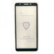 Захисне скло Tempered Full для Samsung Galaxy A01 Core Black 50368