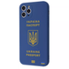Чехол патриотический WAVE Ukraine для iPhone 11 Ukraine passport 63326