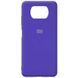 Чехол Silicone Cover для Xiaomi Poco X3 NFC / Poco X3 Pro Фиолетовый / Purple 54811