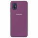 Чехол Silicone Cover для Samsung Galaxy A51 Фиолетовый / Grape 39754