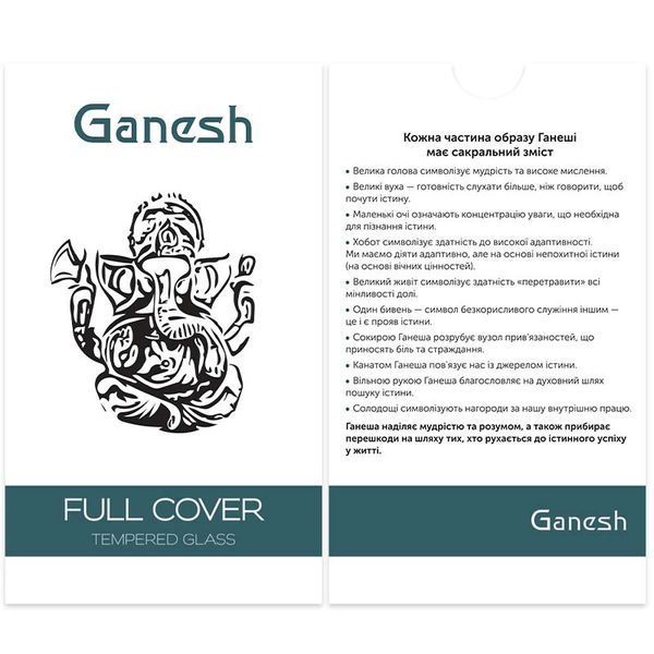 Защитное стекло 9H Ganesh Full для Iphone 16 Pro Black