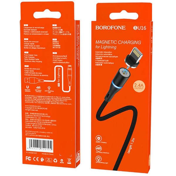 Кабель Borofone BU16 Skill magnetic USB to Lightning 2.4A 1.2м Black 65032