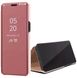 Чохол-книжка Clear View StanDing для Samsung Galaxy M51 Rose Gold 47195 3