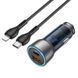 Автомобильное зарядное устройство Hoco NZ8 43W PD25W+QC3.0+кабель Type-C to Lightning Blue 83631 1