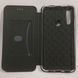 Чехол-книжка Class для Huawei P Smart Z Red 41856 2