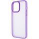 Чехол Metal Buttons для Iphone 15 Pro Сиреневый 81744 3