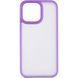 Чехол Metal Buttons для Iphone 15 Pro Сиреневый 81744 1