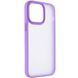 Чехол Metal Buttons для Iphone 15 Pro Сиреневый 81744 2
