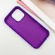 Чохол Silicone Case для Iphone 16 Pro Фіолетовий / Ultra Violet