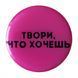 Тримач для телефону PopSockets NEW Unicorn 4 59427 2