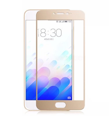 Защитное стекло Full Cover для Meizu M3s / M3 Gold 0027