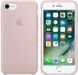 Чохол Silicone Case HC для Iphone 7 / 8 / SE 2020 Pink sand 57392