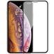 Захисне скло Nano Glass для Iphone XS Max / 11 Pro Max Black 56458