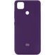 Чохол Silicone Cover My Color A для Xiaomi Redmi 9C / 10A Фіолетовий / Purple 46094