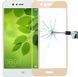 Защитное стекло Full Cover для Huawei Nova 2 Plus Gold 33398 1