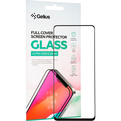 Захисне скло Gelius 0.25мм для Samsung Galaxy S22 Black 68350