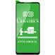 Захисна плівка Ceramics 9D для Samsung Galaxy A21 / A21s Black 42810