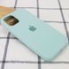 Чехол Silicone Case для Iphone 13 Бирюзовый / Beryl 58614 2