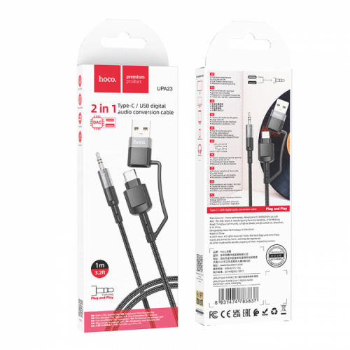 Кабель Hoco UPA23 2в1 AUX to Type-C+USB 1m. Metal Gray 81379