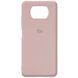 Чехол Silicone Cover для Xiaomi Poco X3 NFC / Poco X3 Pro Розовый / Pink Sand 54816