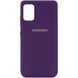 Чохол Silicone Cover A для Samsung Galaxy A51 Фіолетовий / Purple 43175