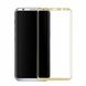 Защитное стекло Full Cover для Samsung G955 Galaxy S8 Plus Gold 35635