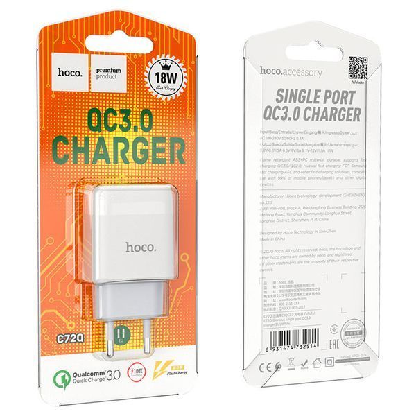 Мережевий зарядний пристрій Hoco C72Q Qualcomm Quick Charge 3.0 1USB / 18W White 52205