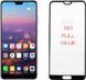 Захисне скло Full Glue для Huawei P20 Pro Black 33459 2