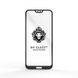 Защитное стекло Perfect Lion для Huawei P20 Lite Black 31207