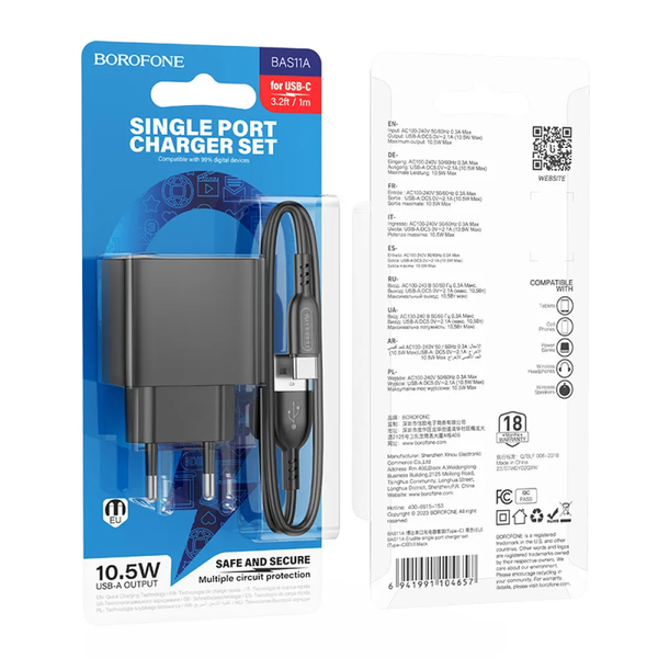 Мережевий зарядний пристрій BOROFONE BAS11A 10.5W 1USB+кабель USB to Type-C 1m Black 87809