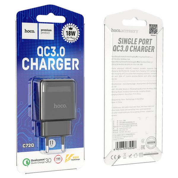 Мережевий зарядний пристрій Hoco C72Q Qualcomm Quick Charge 3.0 1USB / 18W Black 52206