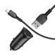 Автомобільний зарядний пристрій Hoco Z39 QC3.0 18W 2USB+кабель USB to Lightning Black 83638 1