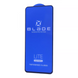 Захисне скло Blade Lite для Samsung Galaxy A16 / A17 / A26 Black