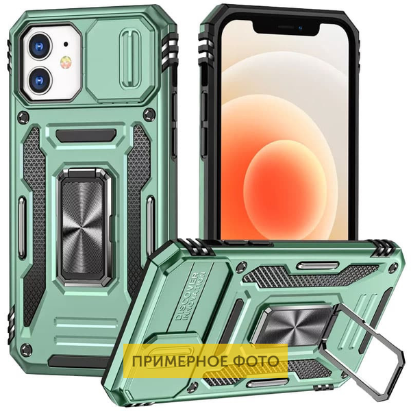 Противоударный чехол Camsh Army Ring для Xiaomi Redmi Note 11 Pro / 11 Pro 5G / 12 Pro Оливковый / Army Green 65849