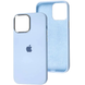Чехол Silicone Case Metal для Iphone 13 Голубой / Blue Fog 80588