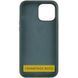 Чехол Silicone Case для Iphone 16 Plus Зеленый / Cyprus Green