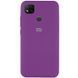 Чехол Silicone Cover для Xiaomi Redmi 9C / 10A Фиолетовый / Grape 46068