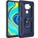 Противоударный чехол Serg Magnet Ring для Xiaomi Redmi Note 9 / Redmi 10X Темно-синий 42940