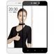 Захисне скло Tempered Full для Xiaomi Redmi 4A Black 57828