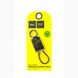 Кабель Hoco UPM19 USB - MicroUSB Key Chain Portable 2.4A 18см Black 36520 1