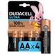 Батарейка Duracell Ultra Alkaline LR6 AA 1.5V 1 шт 59793