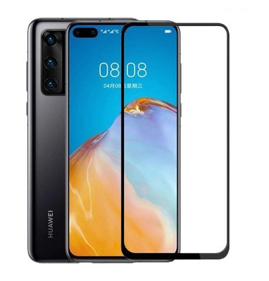 Захисне скло Armor Glass для Huawei P40 Black 40539