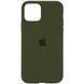 Чохол Silicone Case 360 для Iphone 7 / 8 / SE 2020 Помаранчевий / Vitamin C 67046 2
