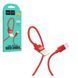 Кабель Hoco U55 OutstanDing USB to Type-C 3A 1.2м Red 43009