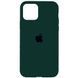 Чохол Silicone Case 360 для Iphone 7 / 8 / SE 2020 Помаранчевий / Vitamin C 67046 5