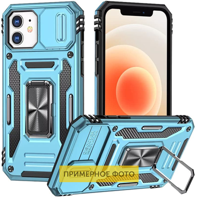 Противоударный чехол Camsh Army Ring для Xiaomi Redmi Note 11 Pro / 11 Pro 5G / 12 Pro Голубой / Light Blue 65852