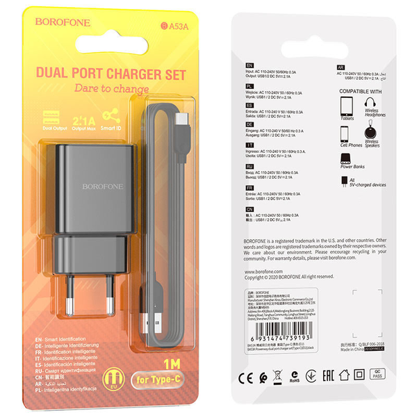 Мережевий зарядний пристрій Borofone BA53A Powerway + Type-C 2USB / 2.1A Black 65095