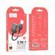 Аудіокабель Hoco LS37 Spirit 2в1 USB to 3.5mm Black 83845 4