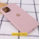 Чехол Silicone Case для Iphone 16 Pro Розовый / Pink Sand