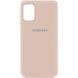Чохол Silicone Cover A для Samsung Galaxy A51 Рожевий / Pink Sand 43182